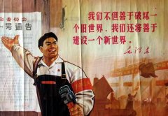 毛泽东关于爱国主义和国际主义语录