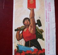 毛泽东关于革命英雄主义的语录