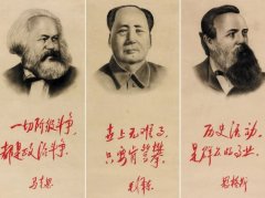毛泽东关于文化艺术的语