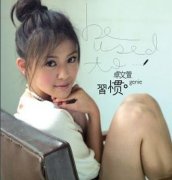中国台湾女歌手卓文