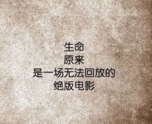 初中毕业感言佳句