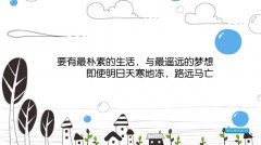 经典青春正能量图片：踏出勇敢的一步，