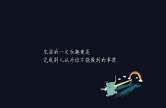 2023最新励志图片素材