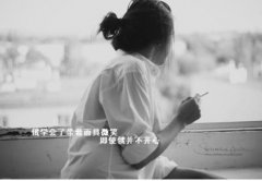 唯美伤感句子：我活