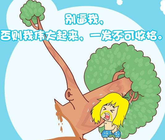 经典漫画<a href='/lizhitupian/' target='_blank'><u>励志图片</u></a>带文字2