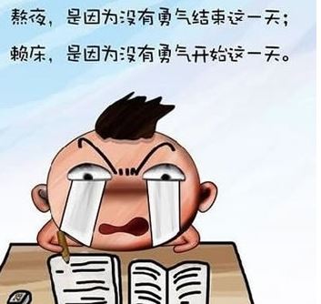 经典漫画励志图片带文字3