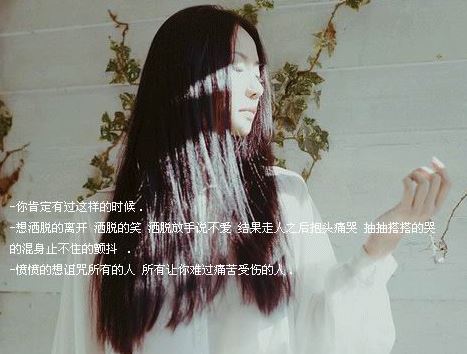 最唯美伤感说说10