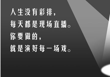 经典<a href='/lizhishuo/' target='_blank'><u>励志说说</u></a>句子