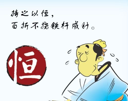 励志<a href='/shuoshuo/' target='_blank'><u>说说大全</u></a>图片1