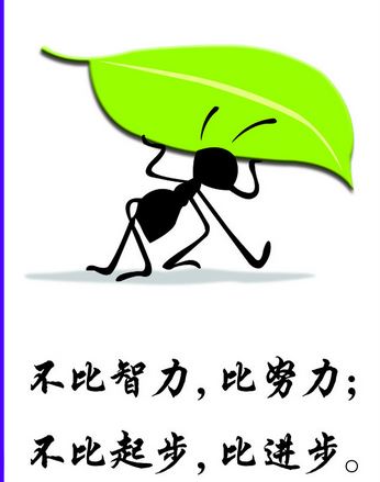 经典<a href='/lizhitupian/' target='_blank'><u>励志图片</u></a>素材2