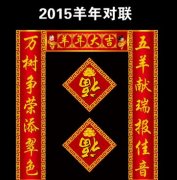 2023元旦对联大全