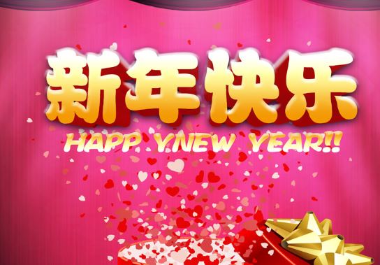 2015羊年<a href='/xingqingshuo/' target='_blank'><u>心情说说</u></a>大全1