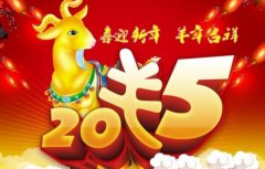 2023牛年新春贺词大全