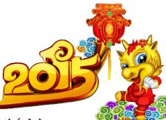 2023牛年祝福心情说说