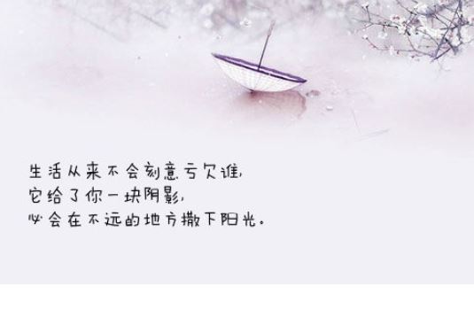 2015励志<a href='/xingqingshuo/' target='_blank'><u>心情说说</u></a>大全