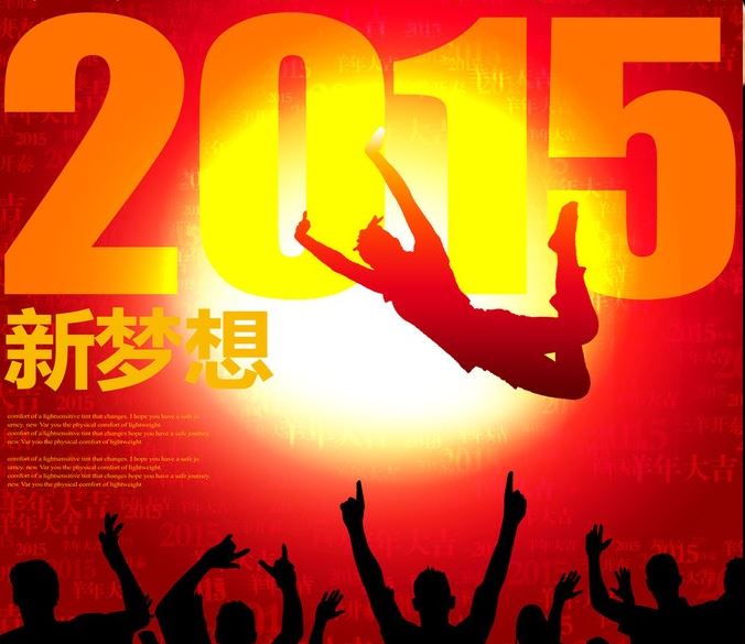 2015年放飞梦想励志图片素材2