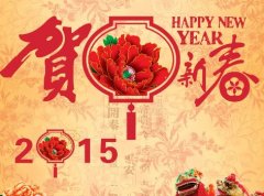 2023牛年祝你幸福快乐