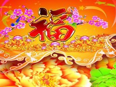 牛年祝福短信:牛年到了，愿你天天