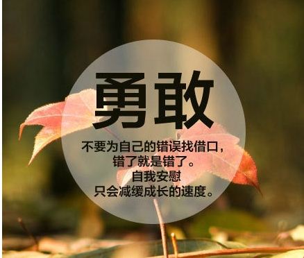 生活中的经典<a href='/lizhishuo/' target='_blank'><u>励志说说</u></a>句子