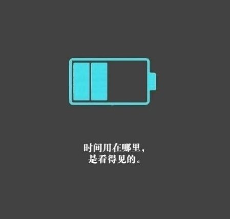 经典<a href='/lizhitupian/' target='_blank'><u>励志图片</u></a>2