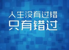 2023正能量励志图片