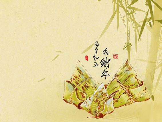 端午节放假安排2015_端午节传说_端午节祝福语