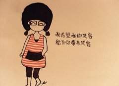 文字控伤感励志美图