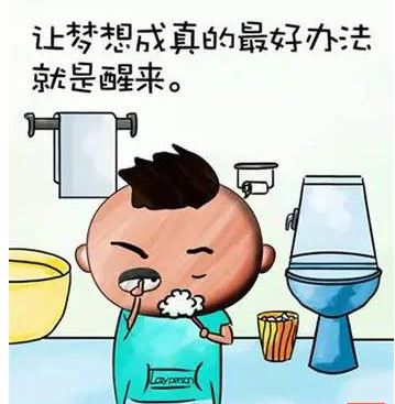 经典图片说说带字7