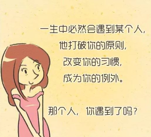 七夕爱情<a href='/tupianshuo/' target='_blank'><u>图片说说</u></a>1