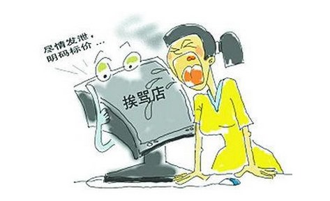 经典骂人不带脏字的句子：长得真有创意，活得真有勇气2