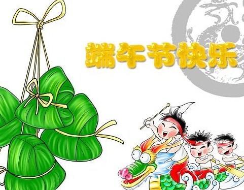 端午节早安问候短信语，端午节最新早安祝福语