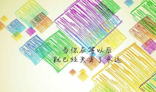 晚安励志说说心情句子配图最新版