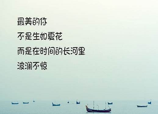 早安<a href='/yulu/lizhi/' target='_blank'><u>励志语录</u></a>正能量一句话说说配图