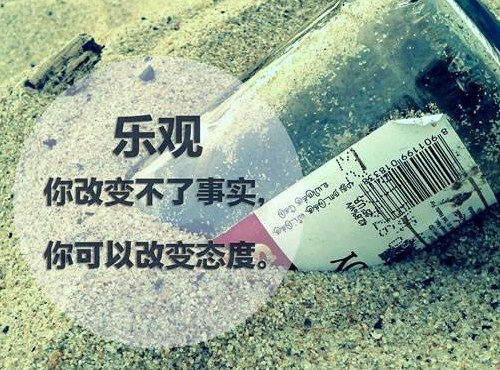 适合男人励志的经典早安语录10句配图