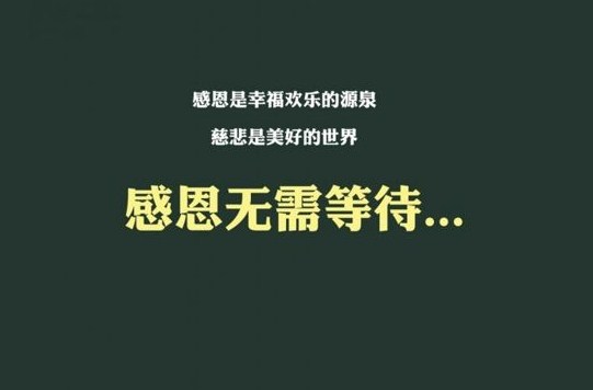 适合男人励志的经典早安语录10句配图