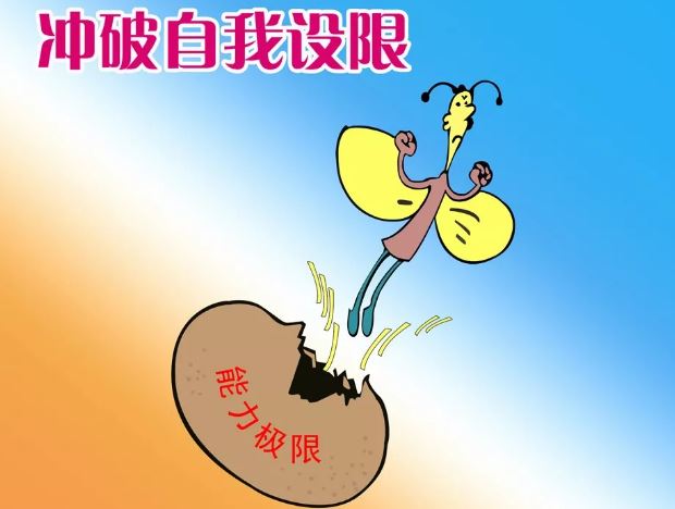 让心觉醒的励志<a href='/zaoanxinyu/' target='_blank'><u>早安心语</u></a>10句配图2