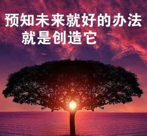 早安励志语录配图：2018愿我们心如所愿，好运连连