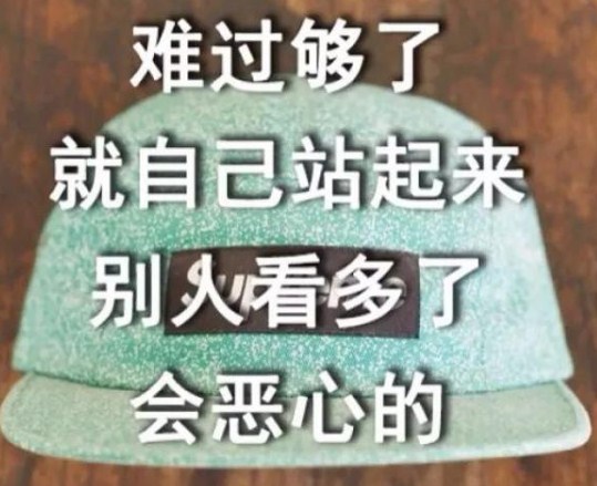 每日阳光励志晨语分享配图带字