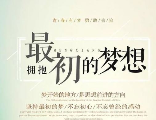 励志早安正能量带图片分享每一天