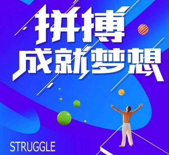 唯美励志早安语配图：若你足够好，终将能遇到你所渴望的。早安!