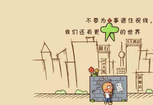 吸引人关注的励志早安经典句子配图