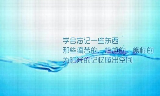 你好！2020吸引朋友圈点赞的励志早安话语配图