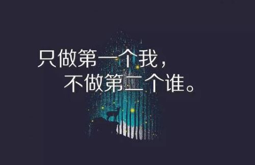  开启满满正能量的一天，早安