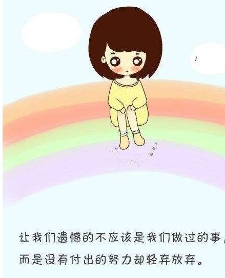 励志早安语配图：不迈出脚步，永远找不到你前进的方向。早安!