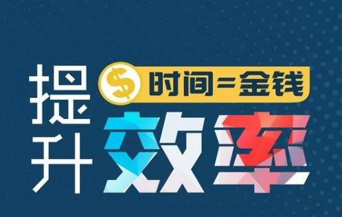 11月再见，12月你好！早安励志语录配图