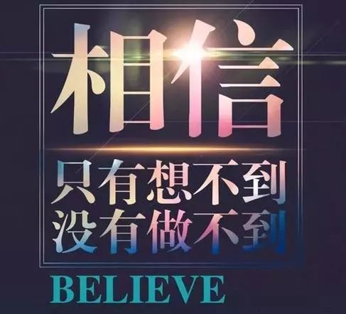 经典早安励志语录配图：若能战胜自己的欲望，就会赢得整个世界