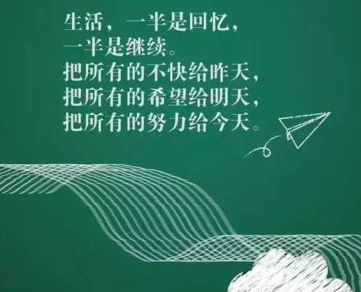 经典早安励志语录配图：若能战胜自己的欲望，就会赢得整个世界