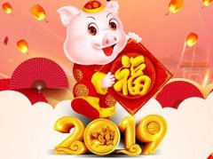 2023新年给男朋友的留言祝福语