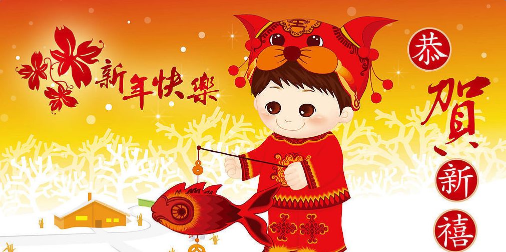 2020祝你健康的新年祝福语大全