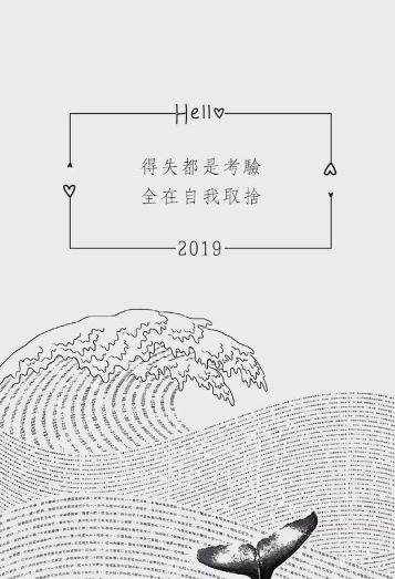 2020早安心语正能量图片 ，给你阳光的早安心语优美语句